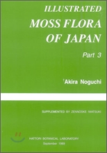 Illustrated Moss Flora of Japan(����ߧ��׾����) Part.3