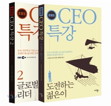 EBS CEO Ư�� ��Ʈ