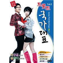 Ʈ��Ʈ ������ǥ Vol. 2 Live Concert
