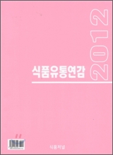 2012 ��ǰ���뿬��
