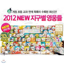 [�ѱ��߾���]2012 NEW ������ ������ (��107��)_2012�� Ȩ���� ����_���ͺ䵿ȭ ����+Ư�� ����ǰ : ���� ���� ������ ����