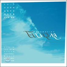 Ÿ�ϸ�� - 2011 �������� õ������ �ܼ�Ʈ ��Ȳ����