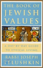 The Book of Jewish Values