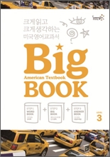 American Textbook Big BOOK Level 3