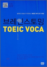 �극�ν���� TOEIC VOCA ���� ��ī