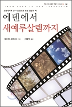 �������� �� ����췽����