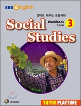 Yo! Yo! PlayTime Social Studies WorkBook 3 (��� �÷���Ÿ�� ��ȸ ��ũ��)