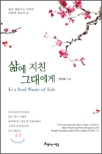 � ��ģ �״뿡��
