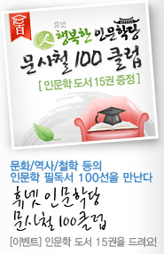 ����ö 100 Ŭ��