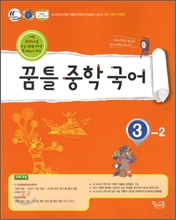 ��Ʋ ���� ���� 3-2 (2012��)