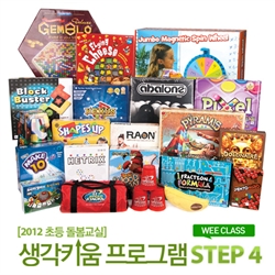 [����Ű�� ����� ���α׷�] WEE Ŭ���� ���� STEP4 /���̴���/�������/�緮/���ǵ彺�ý�