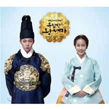 ��ž�� �ռ��� (SBS ���) OST Part.2