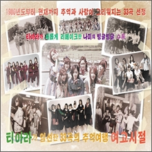 ���� 2012 : Ƽ�ƶ� ������ 33���� �߾￩��
