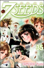 7SEEDS ¼¼ºì½ÃÁî 35 7SEEDS ¼¼ºì½ÃÁî 35