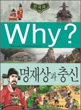 Why? ���� �ѱ��� ������ ���