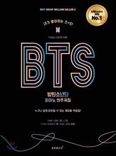 BTS ¹æÅº¼Ò³â´Ü ÇÇ¾Æ³ë ¿¬ÁÖ°îÁý BTS ¹æÅº¼Ò³â´Ü ÇÇ¾Æ³ë ¿¬ÁÖ°îÁý