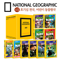 [���ų������׷���] 4�� ȣ��� õ�� ��� �����ձ� 10�� �ڽ� ��Ʈ (National Geographic 10 DVD BOX SET)