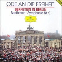 Ode An Die Freiheit : º£¸¦¸°ÀÇ ¹ø½ºÅ¸ÀÎ - º£Å亥 ±³Çâ°î 9¹ø "ÇÕâ" Ode An Die Freiheit : º£¸¦¸°ÀÇ ¹ø½ºÅ¸ÀÎ - º£Å亥 ±³Çâ°î 9¹ø "ÇÕâ"