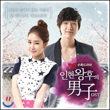 ���������� ���� (tvN ���) OST