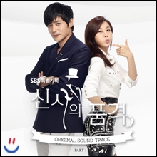 �Ż��� ǰ�� (SBS ���) OST Part.1