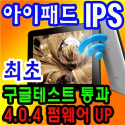 [������_���̹���] ����Ʈ�е�TX97(16G)