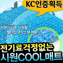 �����̾� �ÿ����Ʈ[����]�漮�� ������Ʈ/KC����/���ƻ��/�ø�Ʈ/������Ʈ/������Ʈ/���Ʈ/��漮/���̽���Ʈ