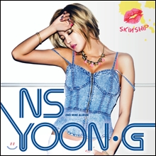 NS ���� (NS Yoonji) - �̴Ͼٹ� : Skinship