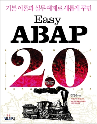 Easy ABAP 2.0