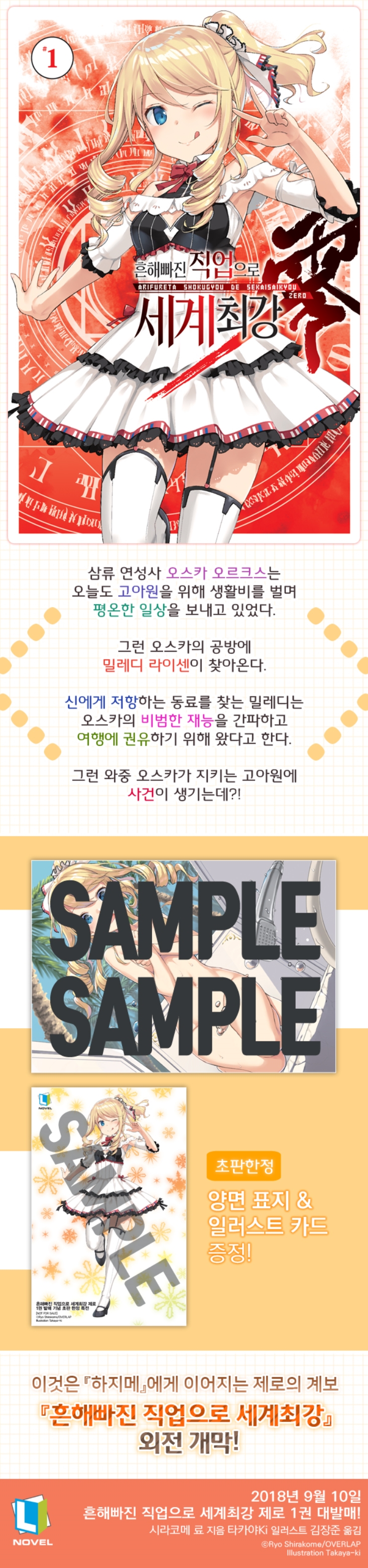 상세 이미지 2