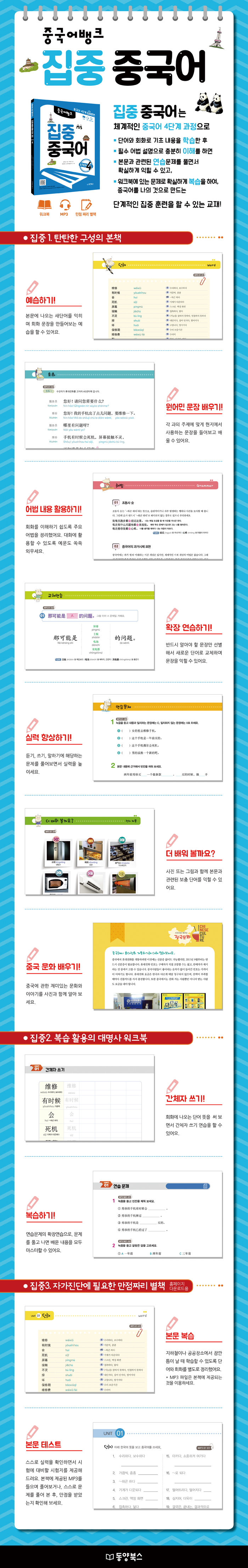 상세 이미지 1