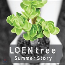 �ο�Ʈ�� (Loen Tree) :  LOEN TREE Summer Story