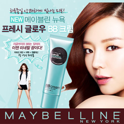 *���̺��� ������������*ǻ����̳׶� ��� ������ BB_UV BBũ�� (�������۷ο� BBũ�� 1.5ml����2������)