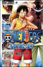 ONE PIECE WHITE!