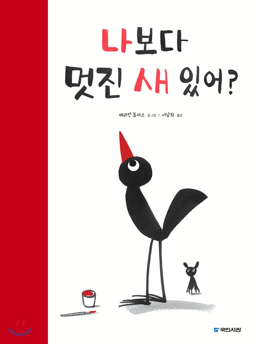 나보다 이미지