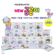 NEW ������ (��20��)