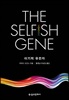 [] ̱  The Selfish Gene