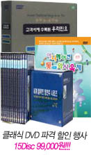 Ŭ���� DVD �������