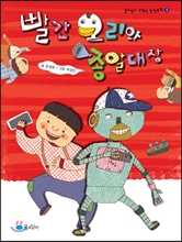 오리와친구들 이미지