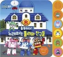 �κ�ī���� �뷡�ϴ� ������ ģ����