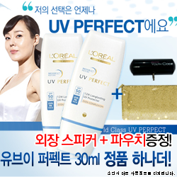 ����ǰ1+1��[������]�η��� UV ������ ����Ʈ ��ũ�� SPF50/PA+++/30ml��ǰ1+1