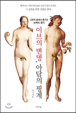 이브의향기 이미지