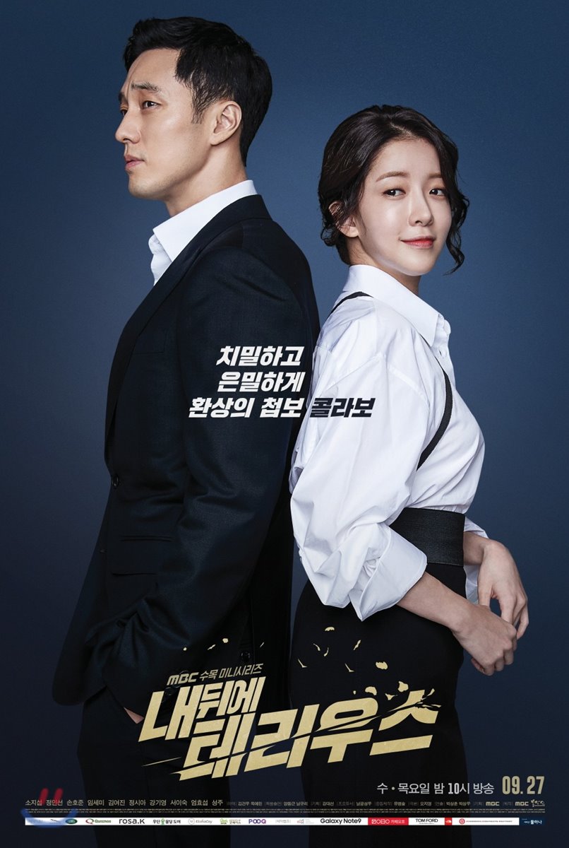 ë´ ë¤ì íë¦¬ì°ì¤ (6Disc MBC ìëª©ëë¼ë§)