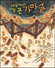 나눔세상 이미지
