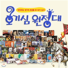 �λ굿�� ȣ��� ������ (��50��)