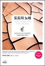 도도 이미지