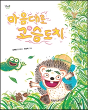 마음대로 이미지