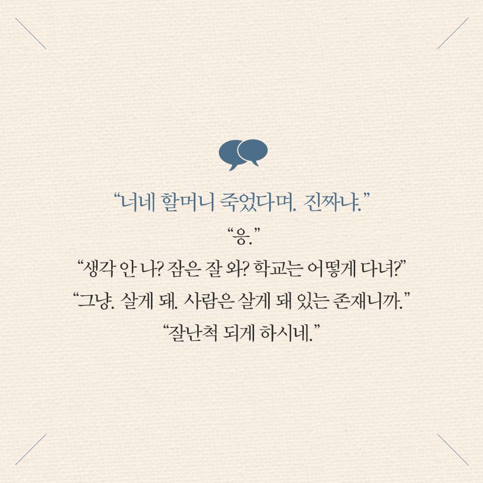 아몬드 - YES24