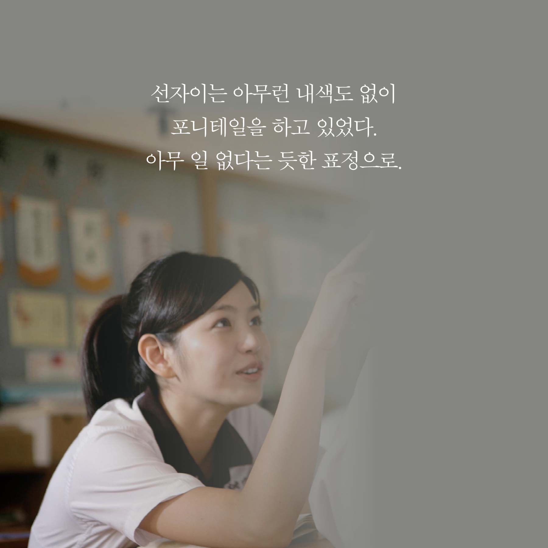 My Image 26