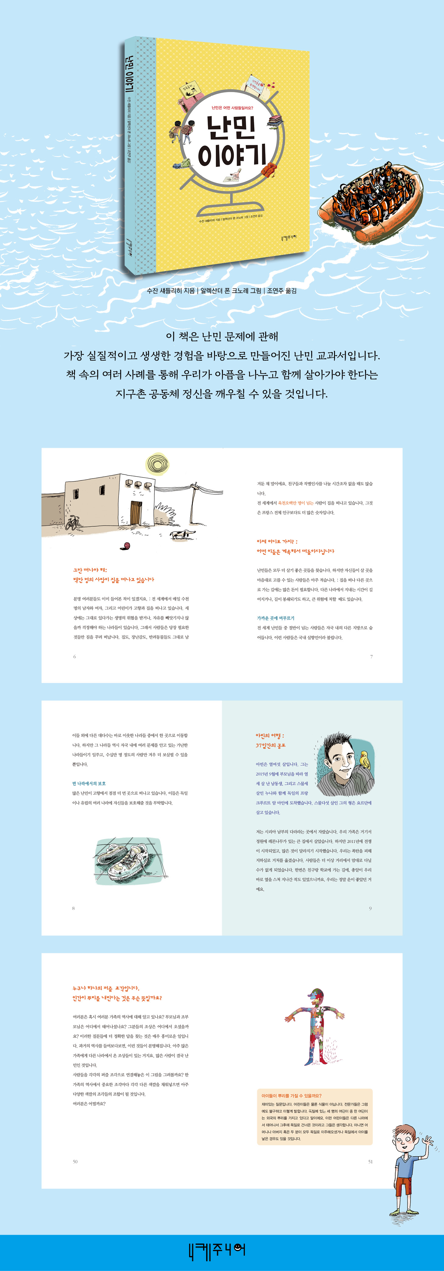 상세 이미지 1