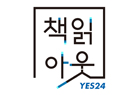 팟캐스트 '책읽아웃'에서 소개한 책